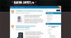 Desktop Screenshot of narod-sovet.ru